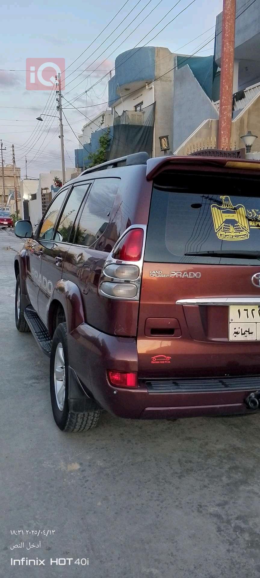 تۆیۆتا لاندكروزر پرادۆ
